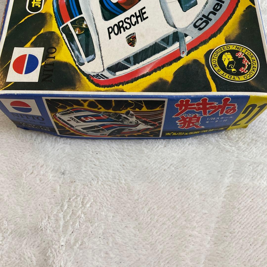 サーキットの狼 1/28 ポルシェ936-78ターボ