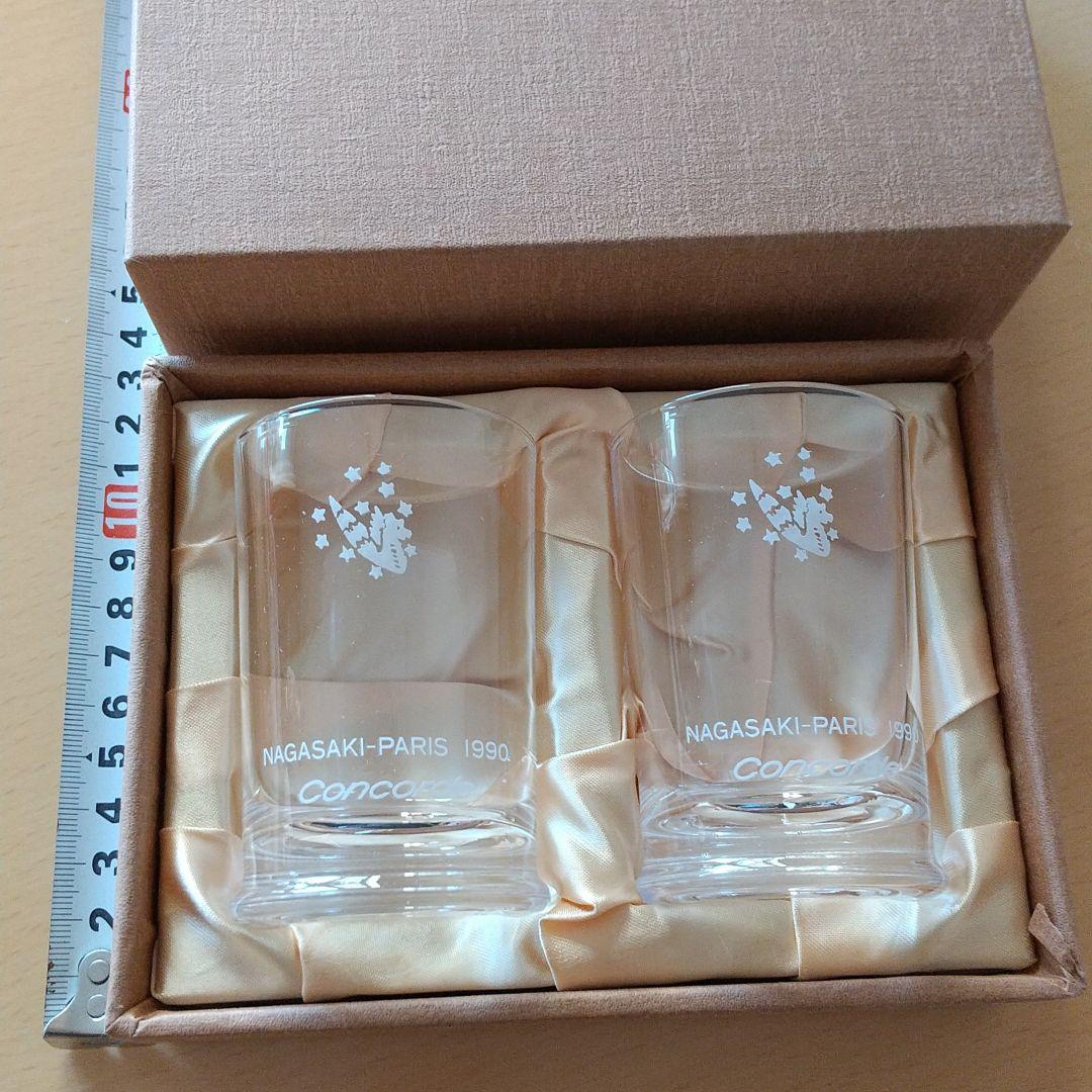 コンコルド ペアグラス 搭乗記念品 エールフランス航空 非売品 未使用品