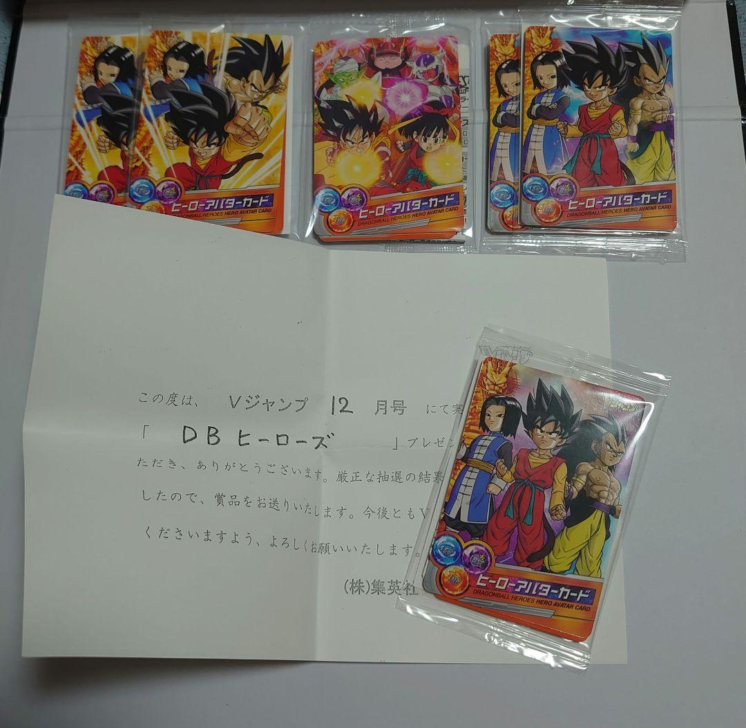 ドラゴンボールヒーローズ 無印 プロモ 大会 DSソフト - メルカリ