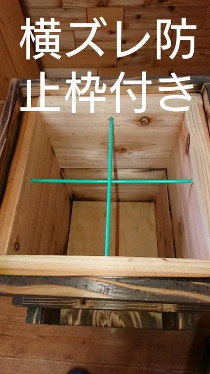 蜜蜂巣箱4段監視扉付 - メルカリ
