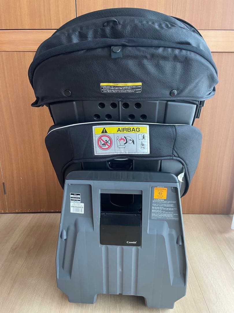 combi ネルーム エッグショック NC570 チャイルドシート シートベルト