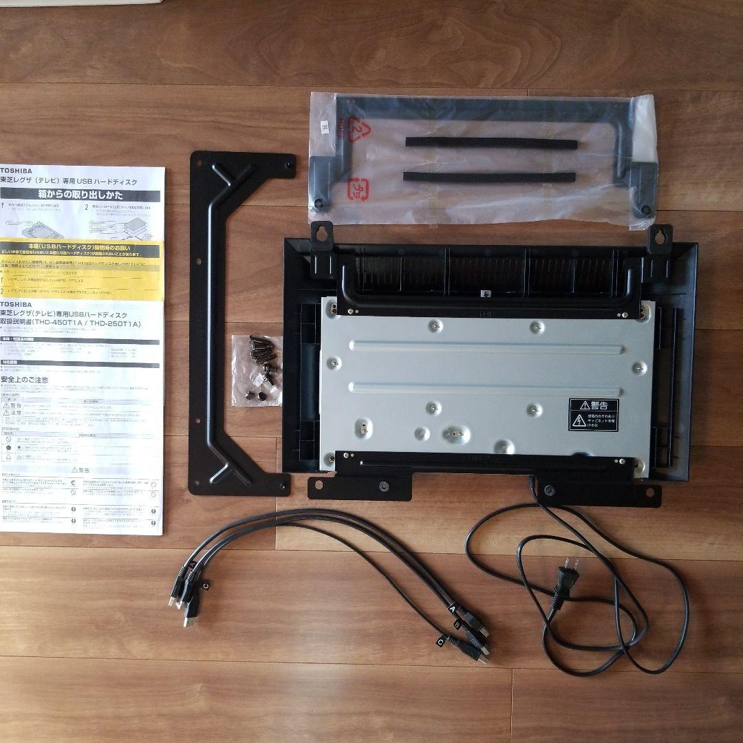 東芝 タイムシフトマシン対応 USBハードディスク (4.5TB)TOSH