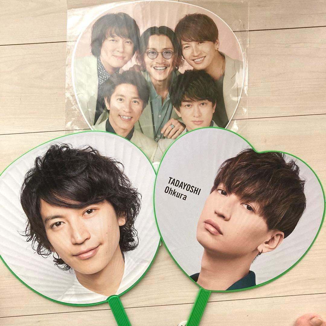 SUPER EIGHT(関ジャニ∞) 大倉忠義 公式 うちわ 3点 - メルカリ