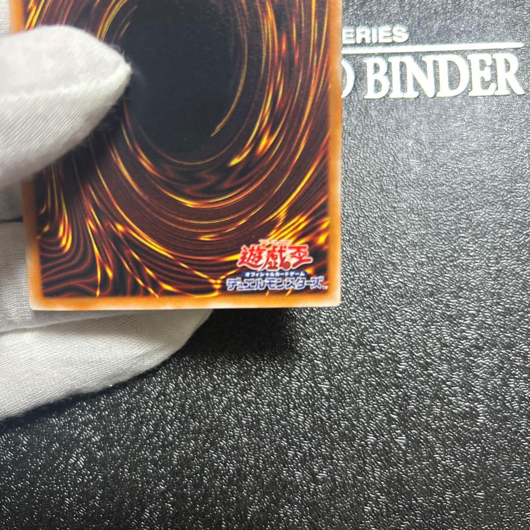 ブラック・デーモンズ・ドラゴン　レリーフ　アルティメットレア　極美品　最終値下げ