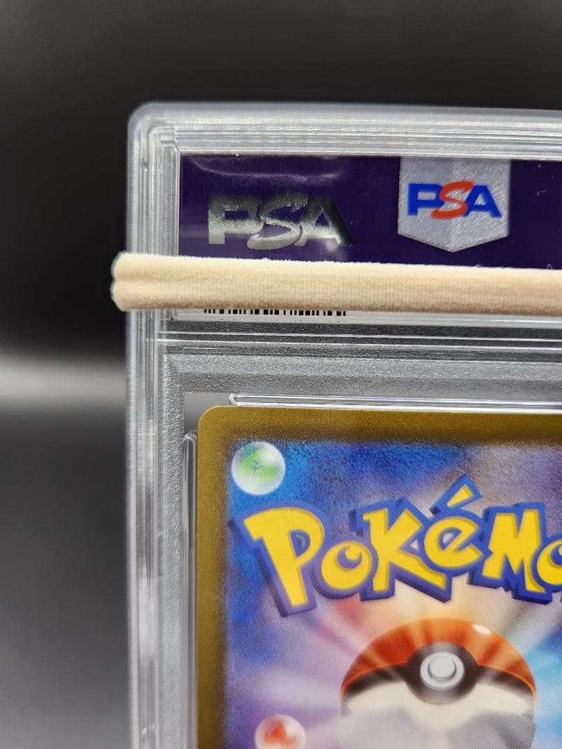 せレナ sr psa10 ★2677