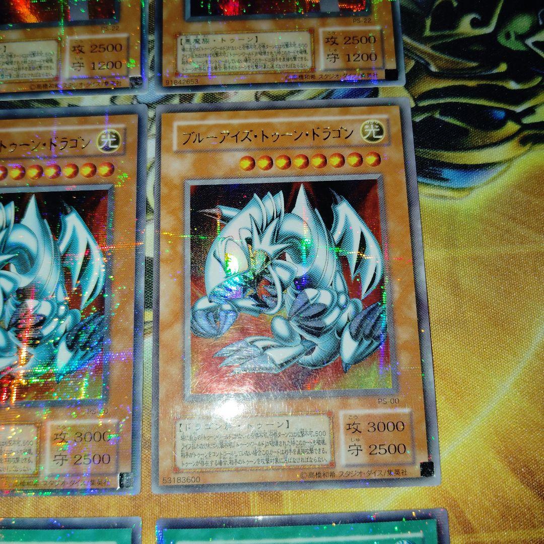 遊戯王 トゥーン ウルトラパラレル 9枚まとめ売りセット！