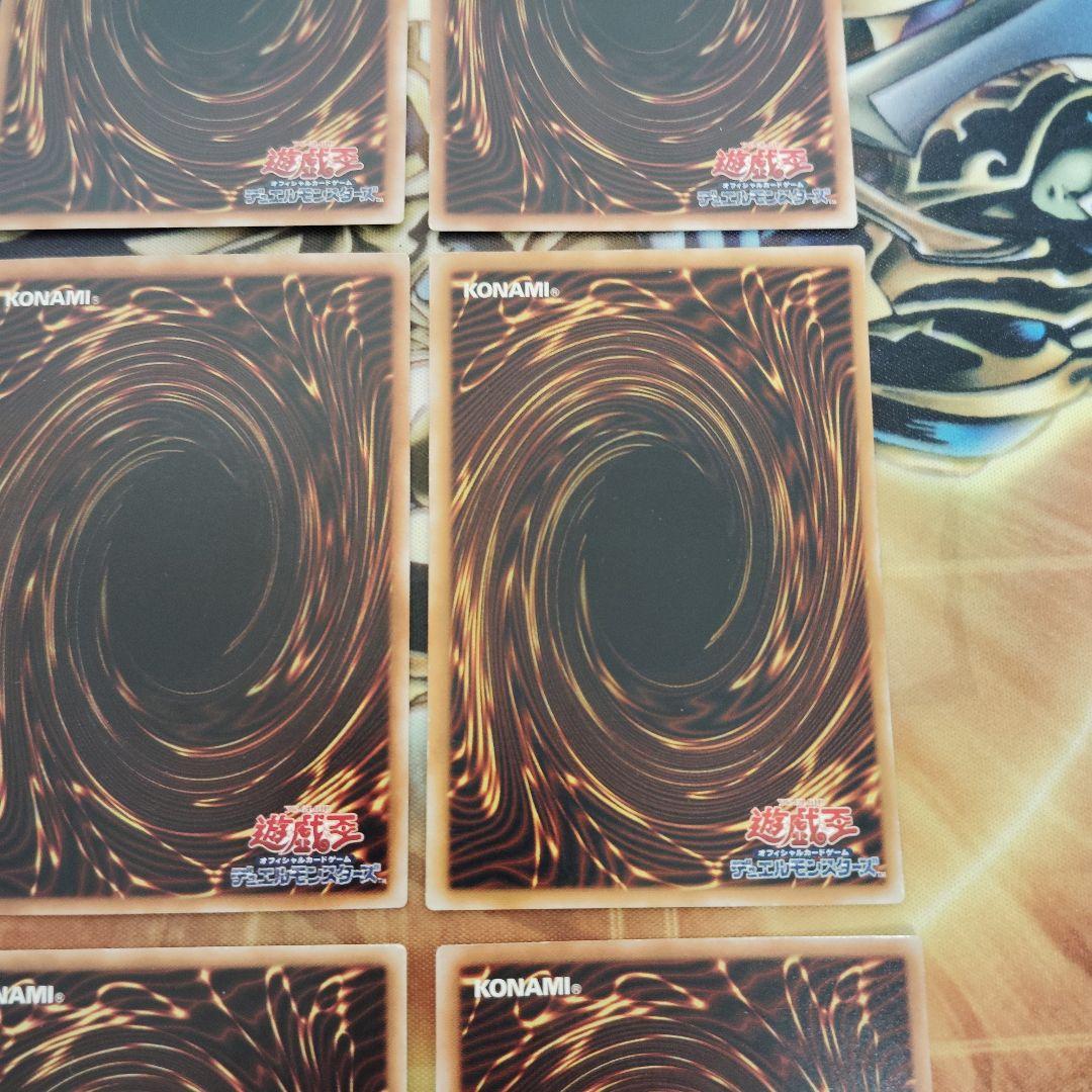 遊戯王 トゥーン ウルトラパラレル 9枚まとめ売りセット！