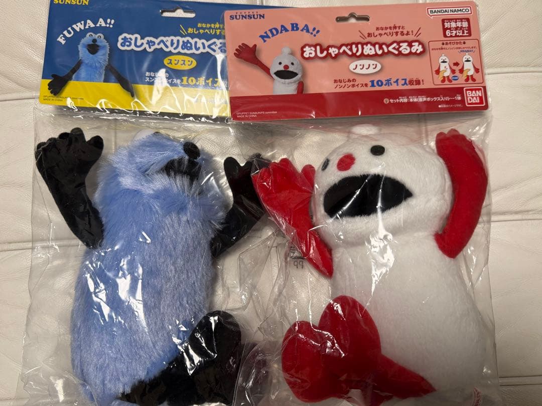 パペットスンスン おしゃべりぬいぐるみ（スンスン&ノンノン) - メルカリ