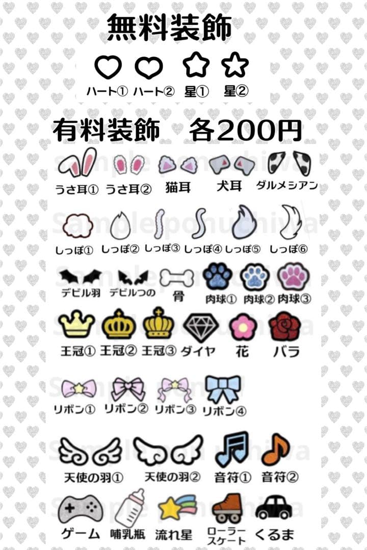 うちわ　文字　オーダー　パネル　文字パ　ネームボード　ハングル