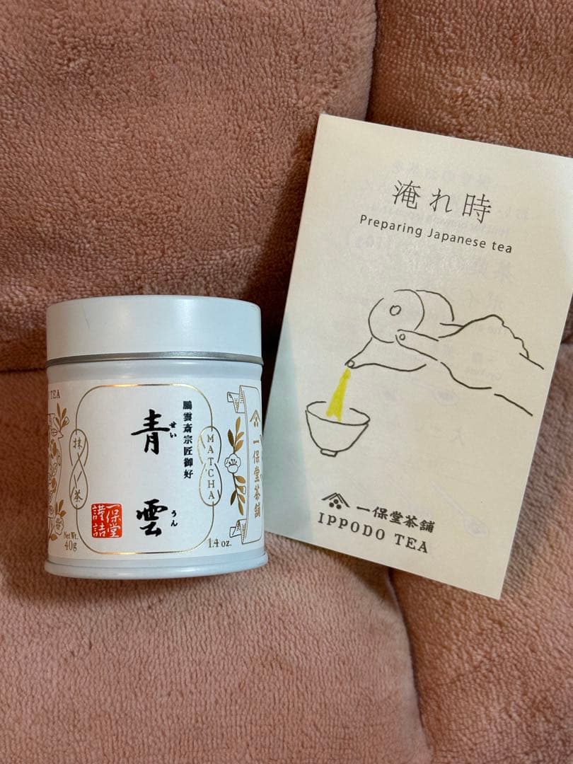 一保堂茶舗】抹茶 青雲 40g缶 ippodo seiun matcha