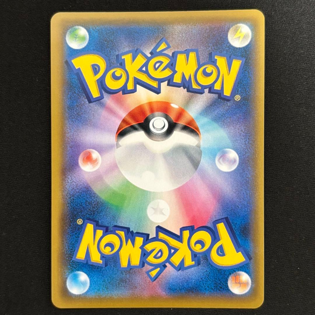 ソルガレオ&ルナアーラGX SR ドリームリーグ 063/049 #164