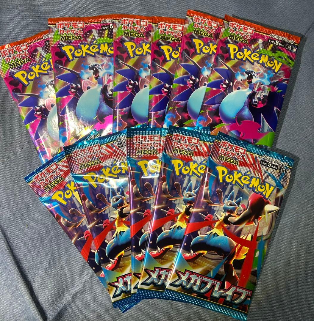 インフェルノX 6パック メガブレイブ 5パック ポケモンカードゲーム