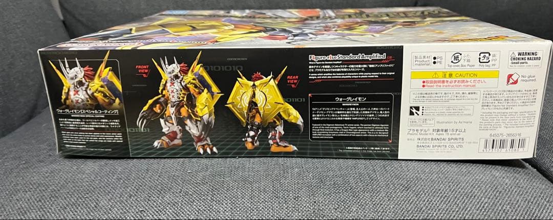 Figure-rise Standardウォーグレイモン スペシャルコーティング