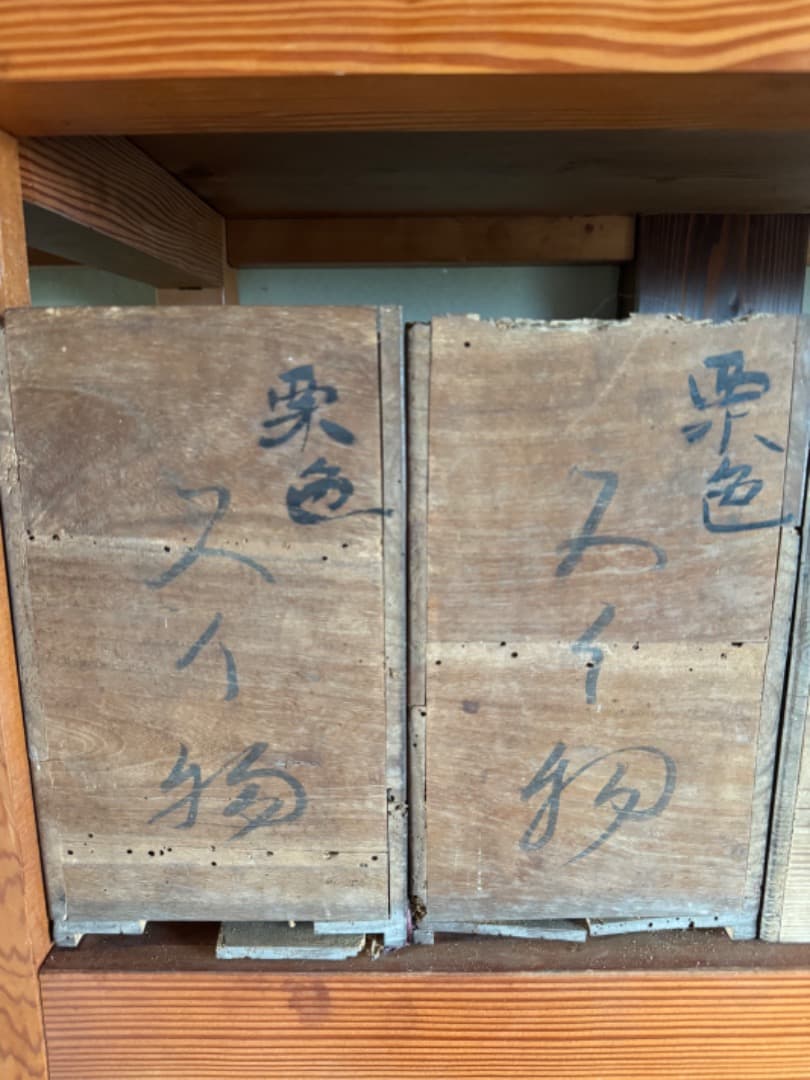 木曽漆器 吸物椀 二十客（蓋付き／江戸後期・手描