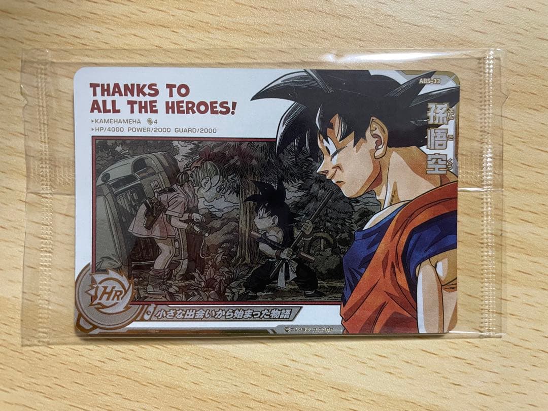 1998年 拡張シート 第3弾 緑版 ロコン PSA10 ポケモンカード 旧裏