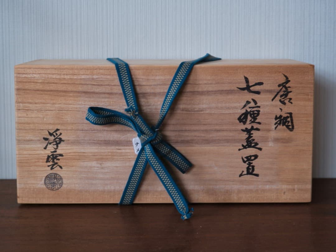 金谷浄雲作 唐銅 七種蓋置 銅製 金属工芸 茶道具 共箱