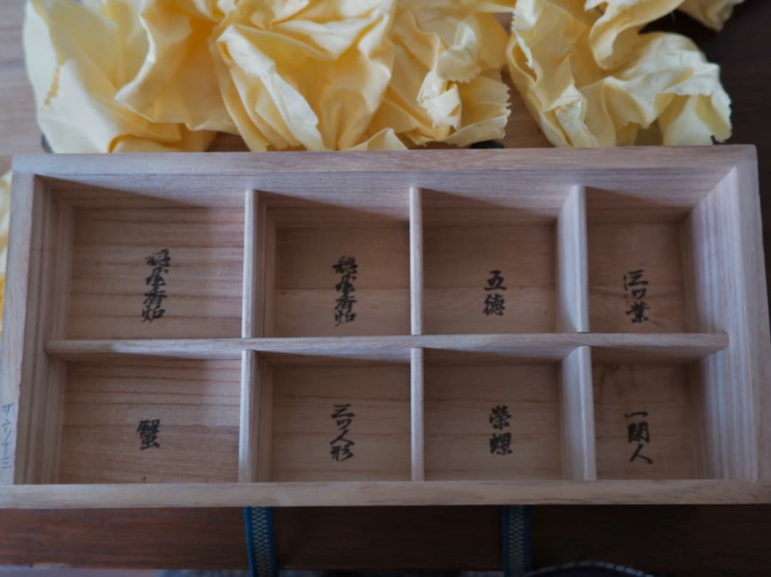 金谷浄雲作 唐銅 七種蓋置 銅製 金属工芸 茶道具 共箱