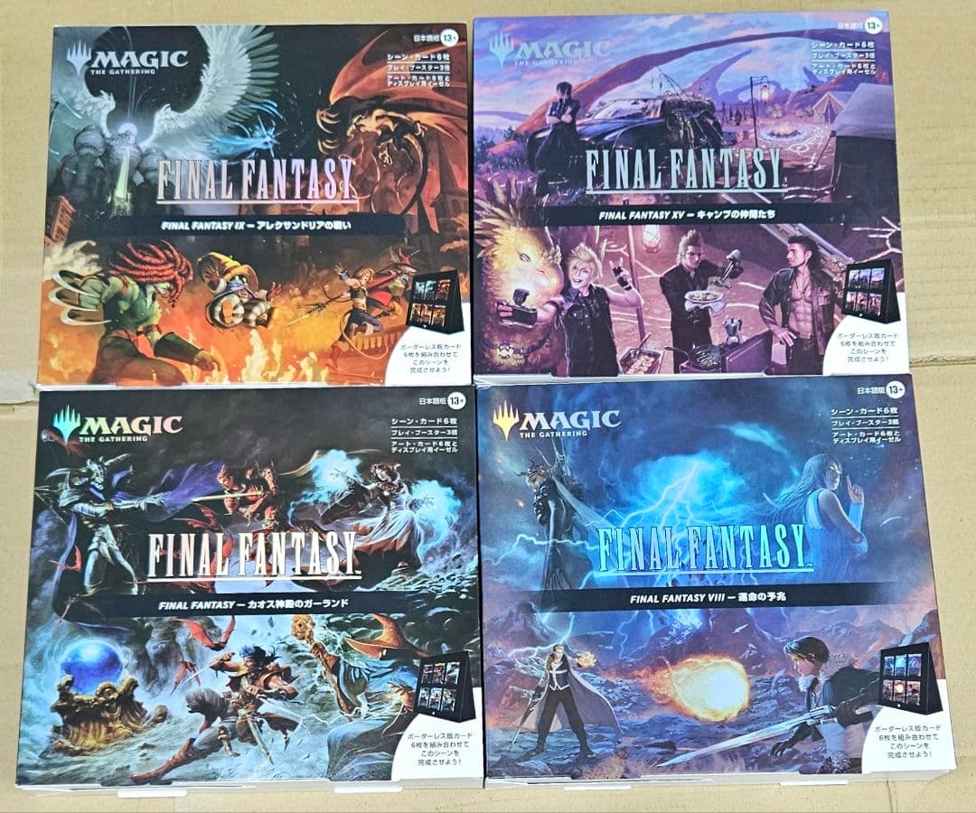 MTG FF シーンボックス 4種セット 日本語版 未開封 旧サイト】ホビーステーション「マジック：ザ・ギャザリング FINAL