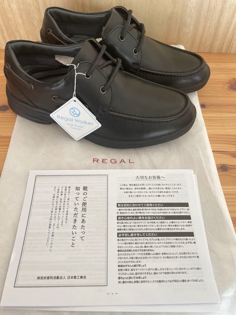 【新品未使用品】REGAL Walker リーガルウォーカー212W