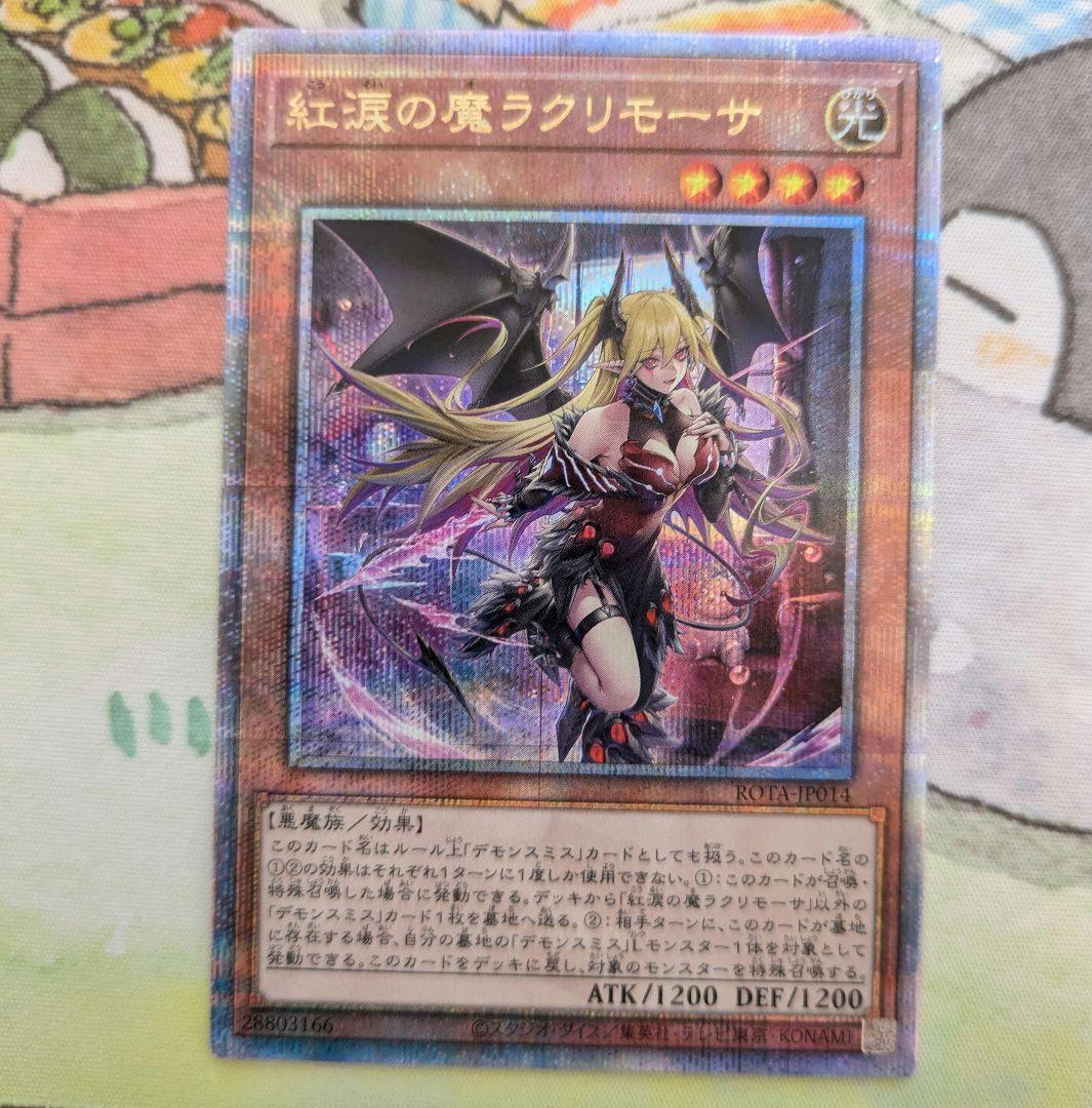 PSA10】ラクス・クライン ガンダムウォーネグザ WT050S