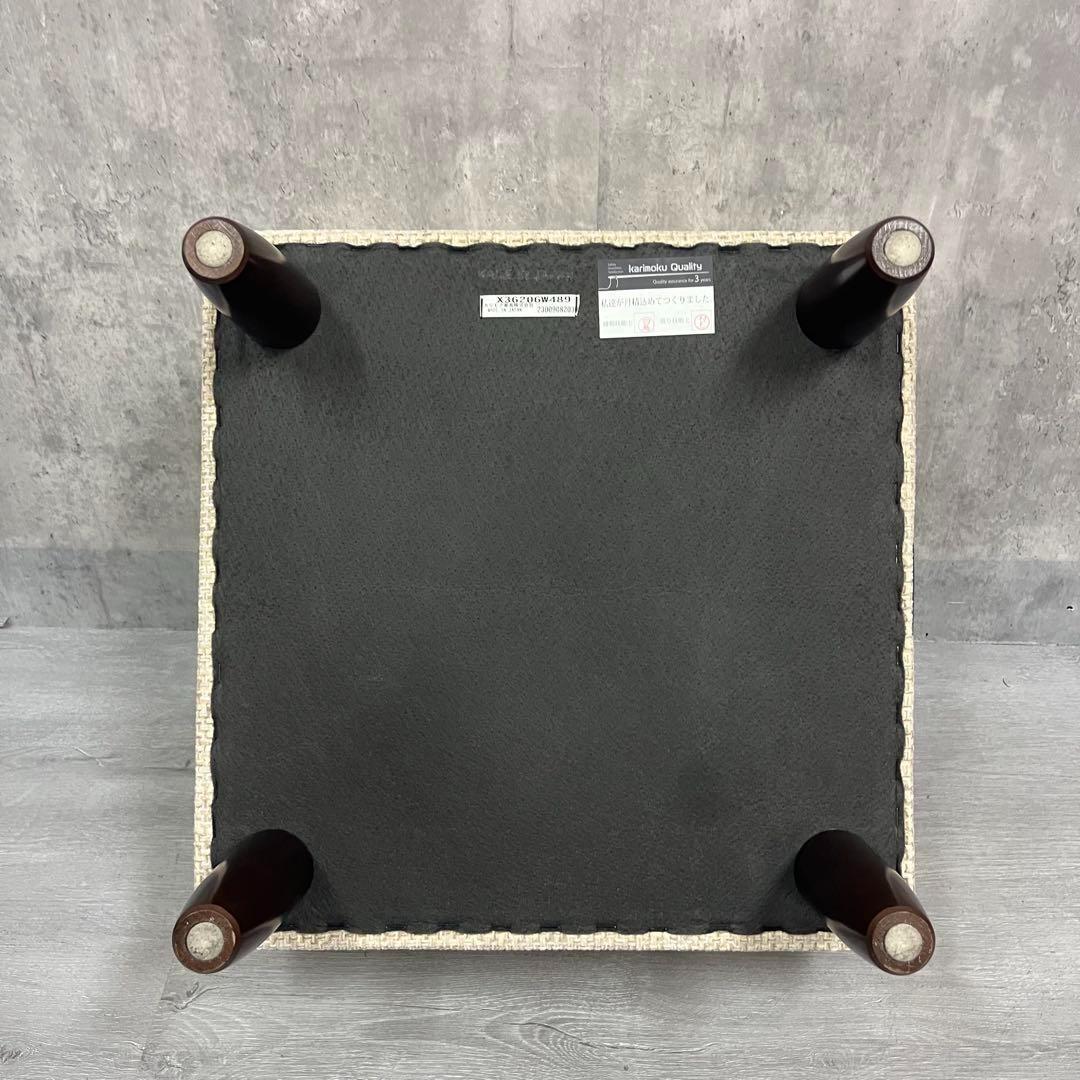 希少　カリモク60 Karimoku オットマン