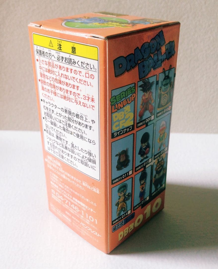 ドラゴンボール改　ワーコレvol.2 スペシャルカラー　未開封　フルコンプ