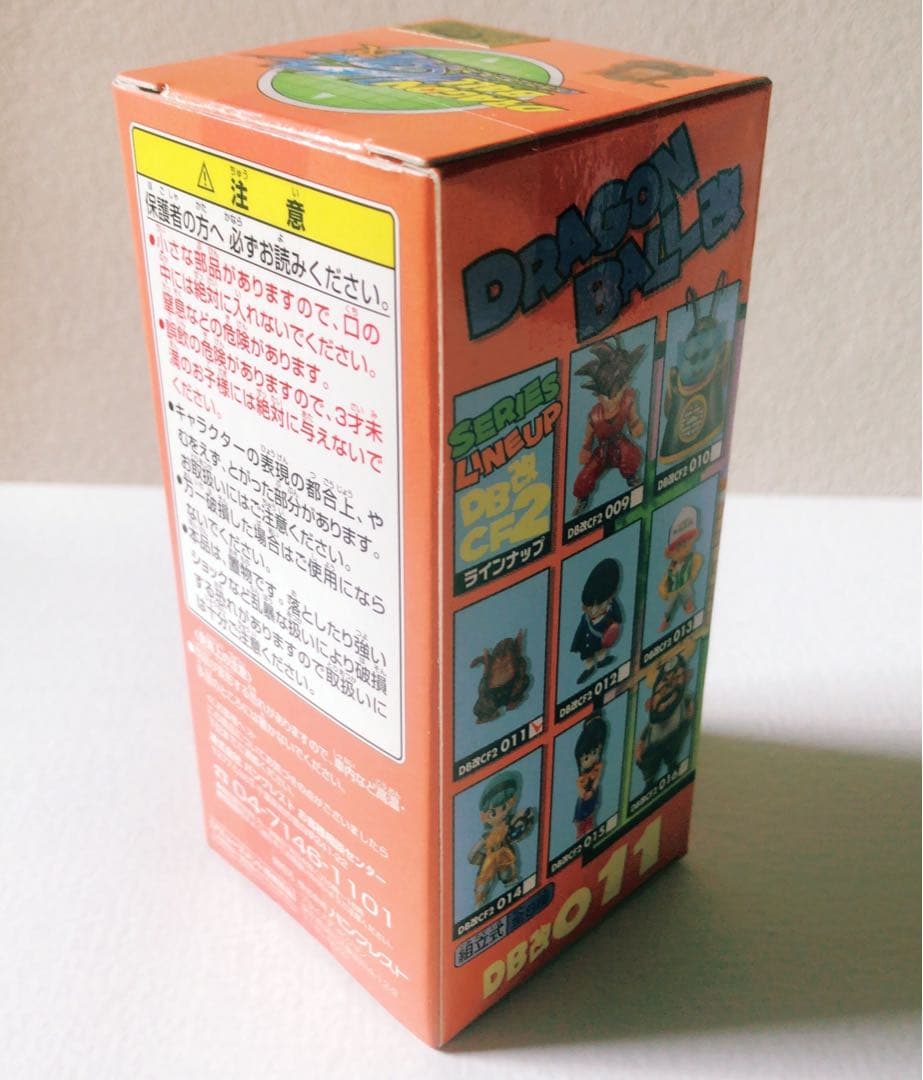 ドラゴンボール改　ワーコレvol.2 スペシャルカラー　未開封　フルコンプ