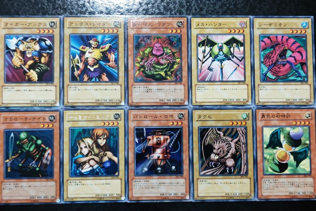 遊戯王　デュエリストレガシーvol.4 DL4 107枚