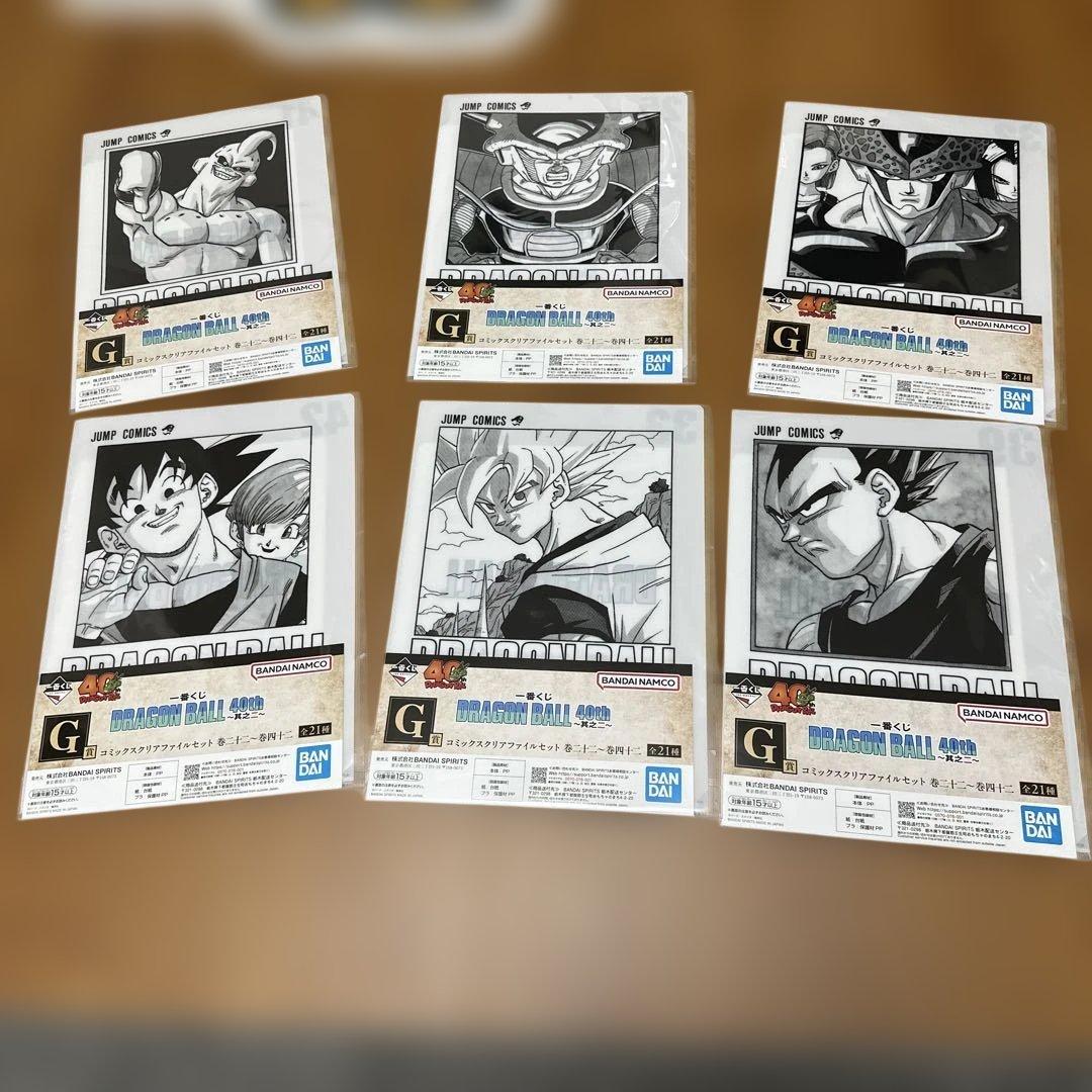 一番くじ ドラゴンボール40th ～其之ニ～ G賞クリアファイル6点セット+