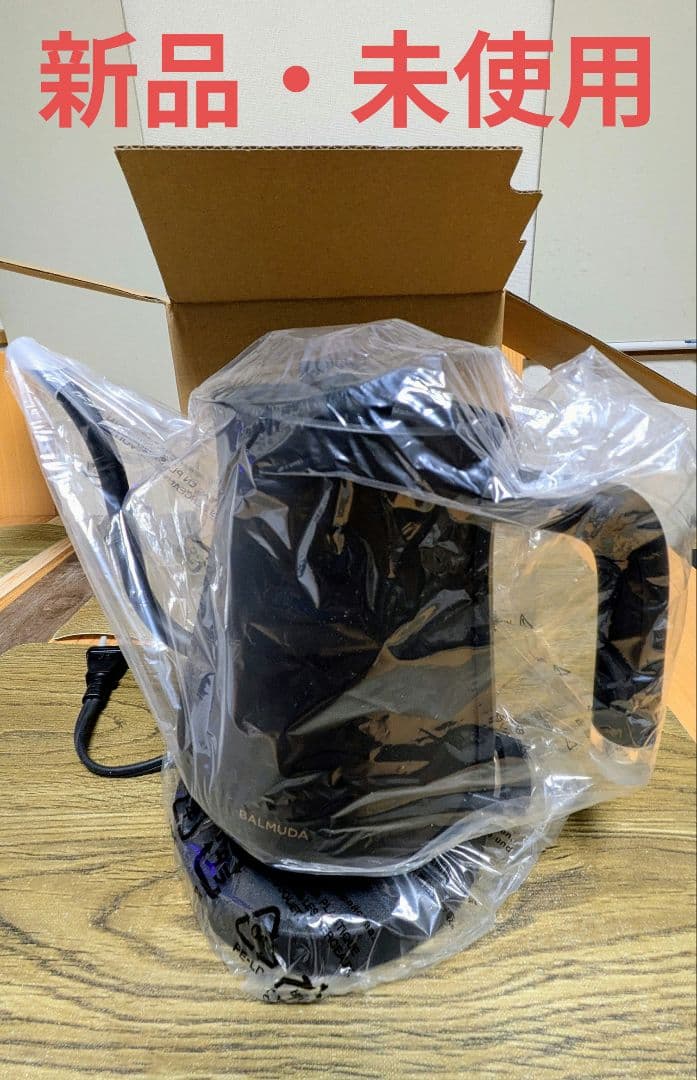 【新品・未使用】バルミューダ ザ ポット ブラック バルミューダ]バルミューダ ザ・ポット ブラック(ブラック): JAL