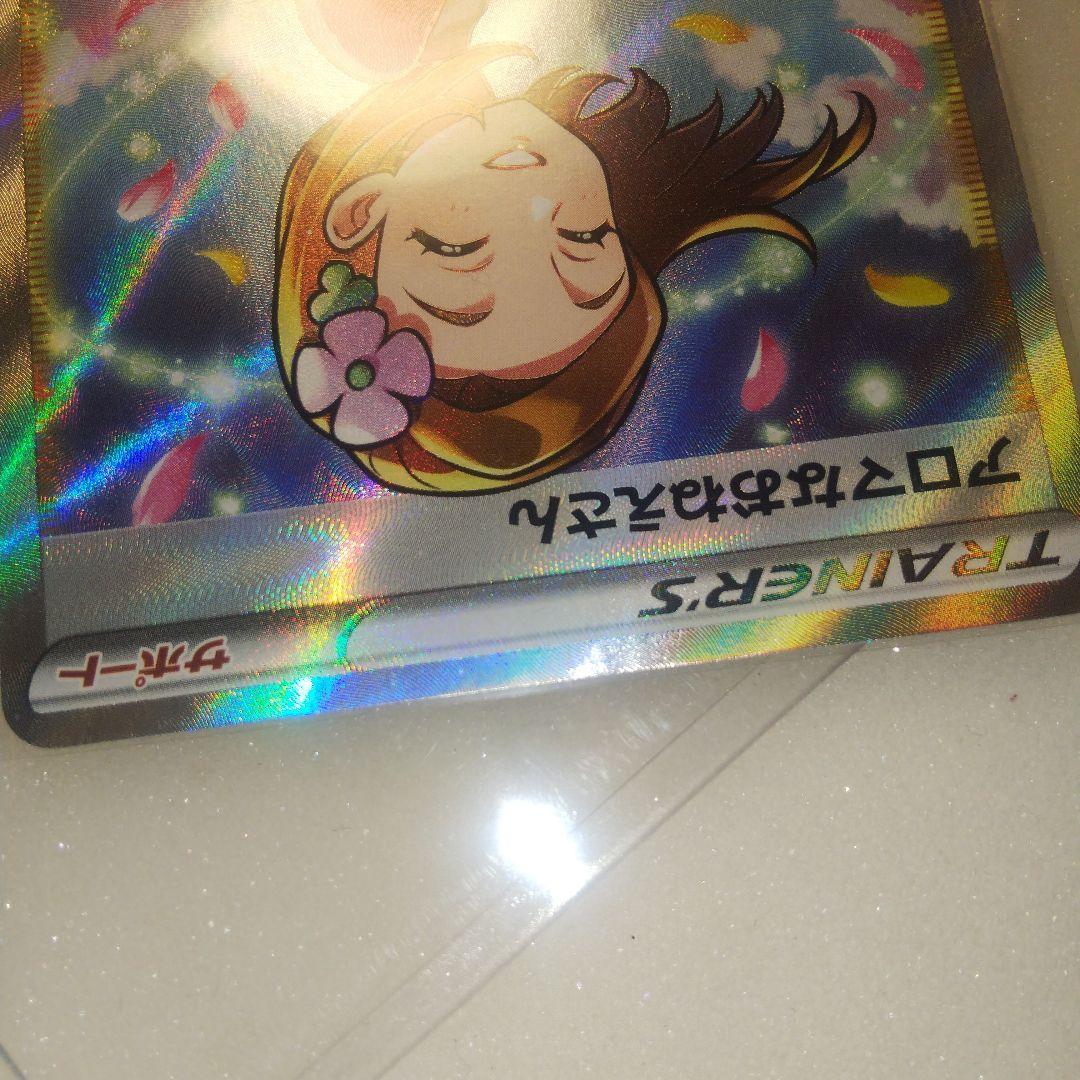 アロマな追加画像t