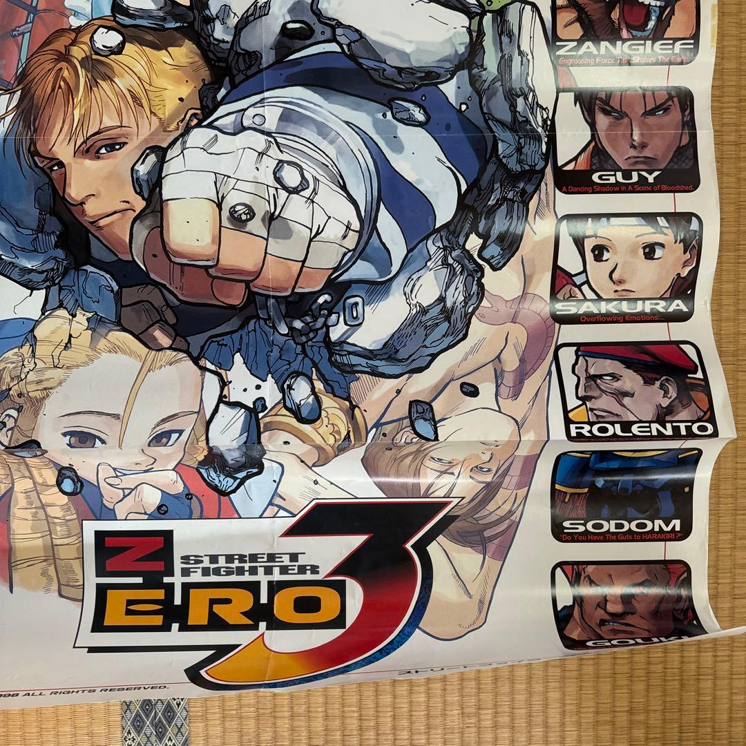 非売品】カプコン ストリートファイターZERO3 B1ポスター