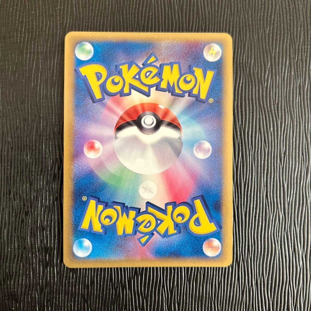 シャワーズ δ ★ 拡張パック ホロンの研究塔 030/086