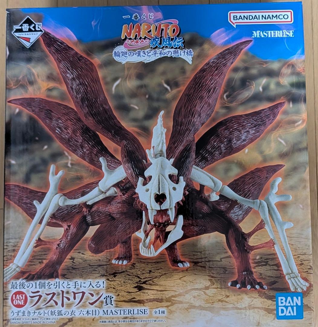 NARUTO一番くじラストワン賞うずまきナルト妖狐の衣6本目 - メルカリ