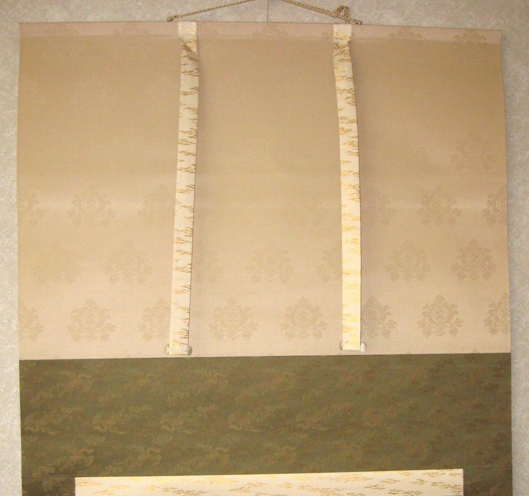 【真筆】掛け軸　富士之山◆長島博山　金泥使用 太巻仕様 共箱・タトウ箱付