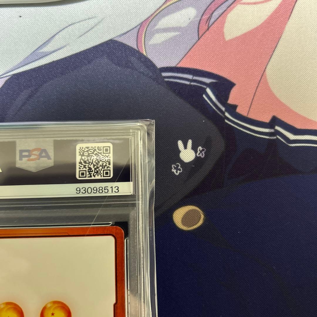 PSA10 ベジータ　エナジーマーカーパラレル　フュージョンワールド　98513