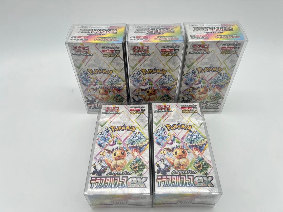 ポケモンカードハイクラスパック【テラスタルフェスex】未開封シュリンク付5BOX 正規品/正規シュリンク付き/未開封BOX】ポケモンカード ハイクラス