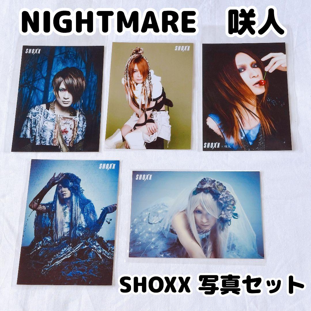 送料無料】NIGHTMARE ナイトメア 咲人 SHOXX 写真 【美品】 - メルカリ
