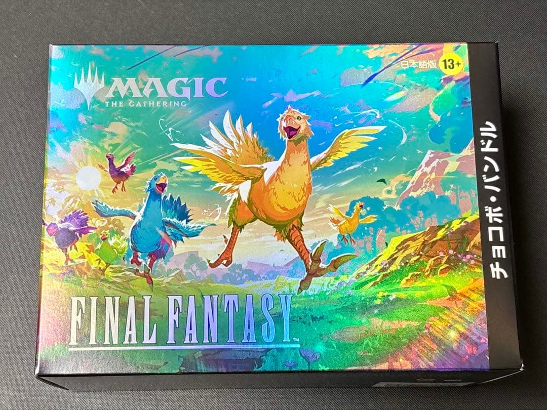 MTG FINAL FANTASY チョコボバンドル 日本語版 未開封品 - メルカリ