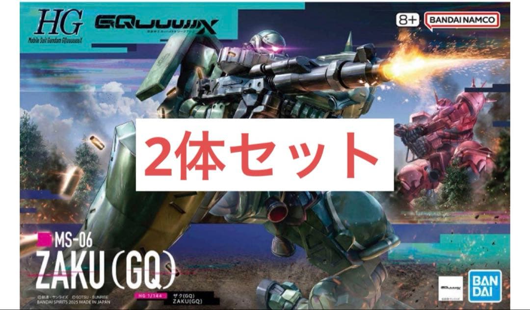 ABS工房 スサノオ 武士道 豪傑式 海外製 プラモデル