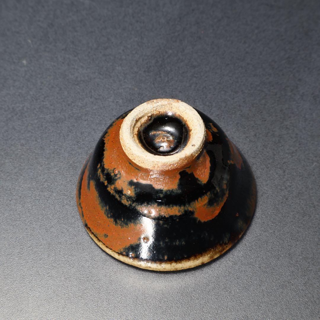 浜田庄司 黒釉盃 ぐい呑み 酒器 人間国宝 民藝 R1618K3 - メルカリ