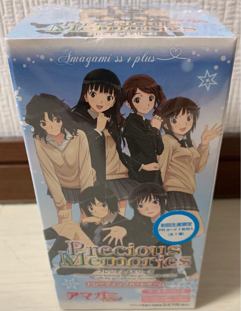 プレシャスメモリーズ アマガミ SS+ 未開封Box