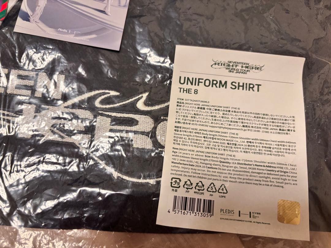 SEVENTEEN セブチ THE8 ユニフォームシャツ& FC特典 トレカ