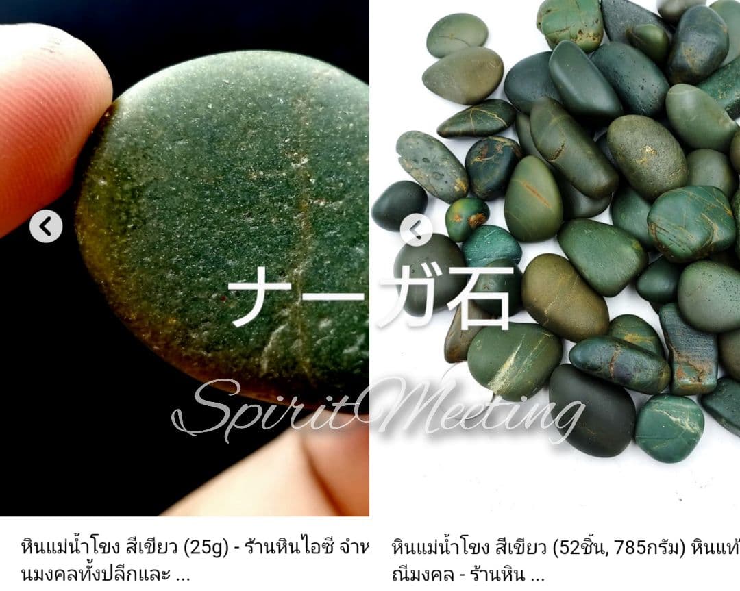 瞑想と翡翠の父 翡翠の仏陀お守り C プラクルアン 霊石 パワーストーン