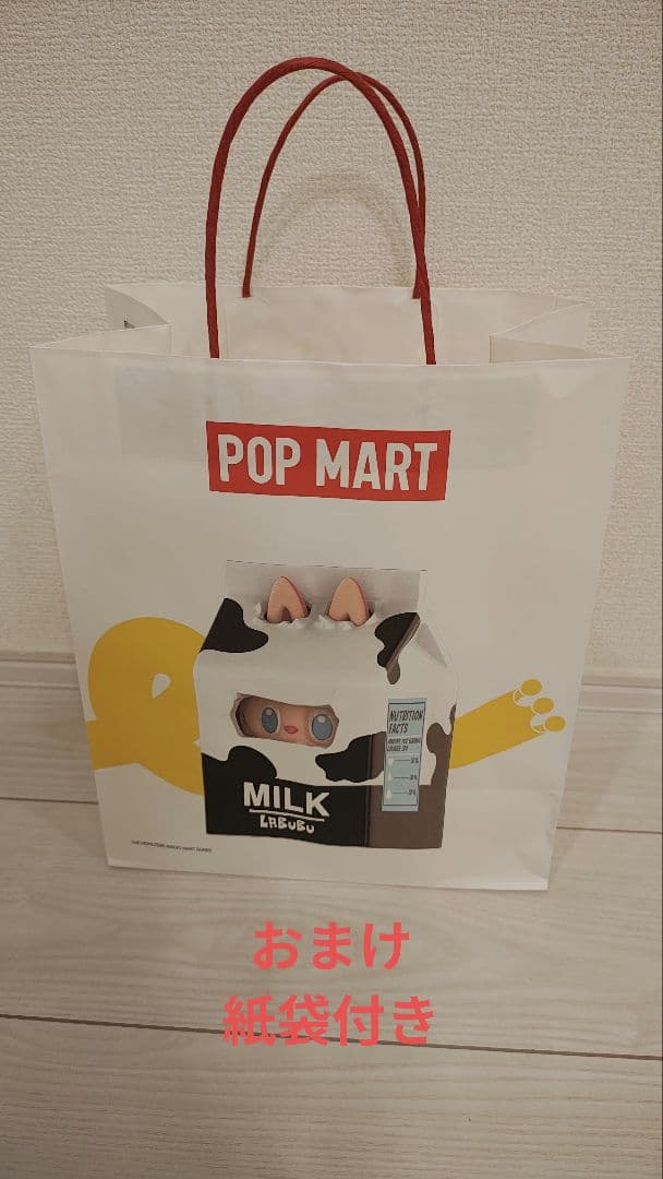 ラブブ Have a Seat アソートボックス 新品　おまけ紙袋付き