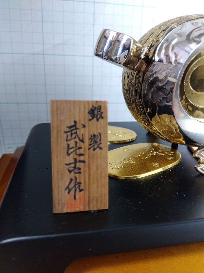 【定価47万円、銀目方172g】関武比古、小判古鎚2.3号 Silver970