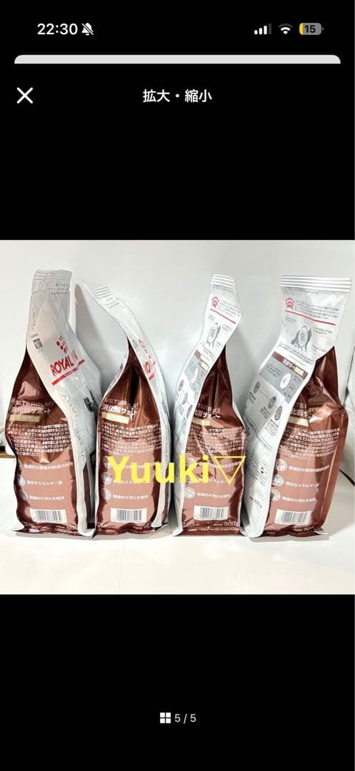 新品未開封】猫 消化器サポート 可溶性繊維 500g ×4袋