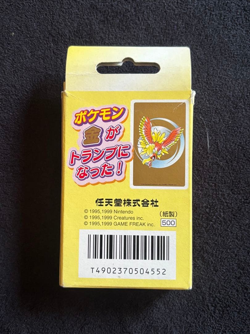 ポケモントランプ 金 緊急 値下げ ポケモン トランプ 金 ポケモン