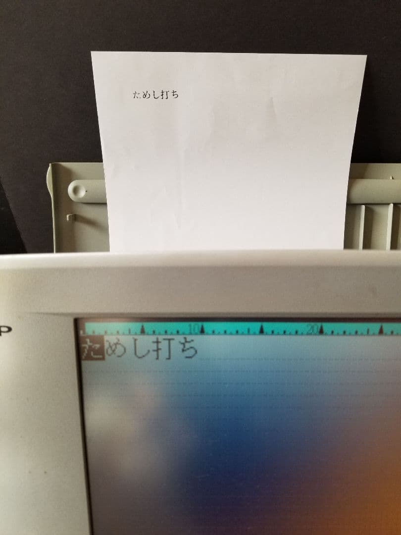 稼動品】SHARP ワープロ WD-C10 フロッピー 熱転写紙 説明書