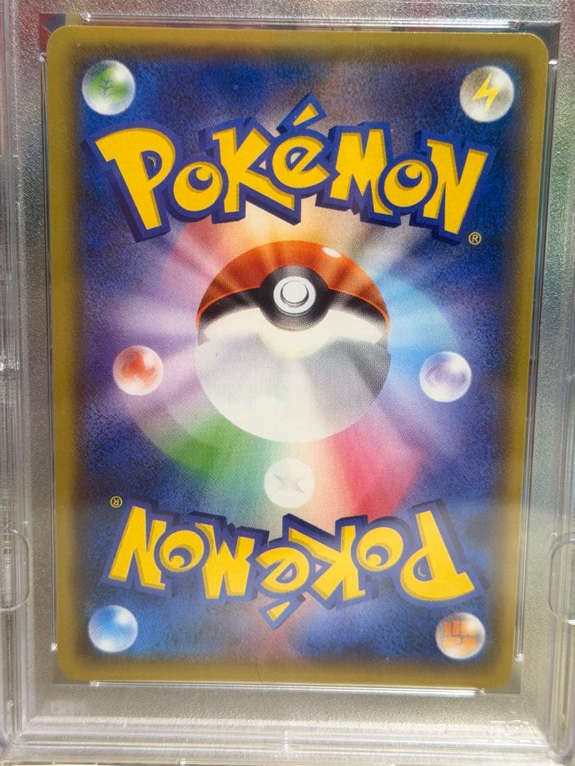 ブラッキーGX SR SM1M コレクションムーン 063/060 PSA10